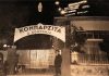 Κομπαρσίτα Νέας Φιλαδέλφειας: Το θρυλικό νυχτερινό κέντρο που άφησε εποχή Κομπαρσίτα Νέας Φιλαδέλφειας: Το θρυλικό νυχτερινό κέντρο που άφησε εποχή