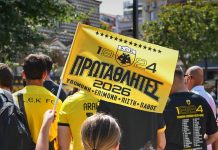 ΑΕΚ: Εικόνες από την Κιτρινόμαυρη Ναύπακτο και την Άρτα που Υποδέχθηκαν την Κούπα ΑΕΚ: Εικόνες από την Κιτρινόμαυρη Ναύπακτο και την Άρτα που Υποδέχθηκαν την Κούπα