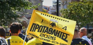 ΑΕΚ: Εικόνες από την Κιτρινόμαυρη Ναύπακτο και την Άρτα που Υποδέχθηκαν την Κούπα ΑΕΚ: Εικόνες από την Κιτρινόμαυρη Ναύπακτο και την Άρτα που Υποδέχθηκαν την Κούπα