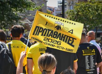 ΑΕΚ: Εικόνες από την Κιτρινόμαυρη Ναύπακτο και την Άρτα που Υποδέχθηκαν την Κούπα ΑΕΚ: Εικόνες από την Κιτρινόμαυρη Ναύπακτο και την Άρτα που Υποδέχθηκαν την Κούπα