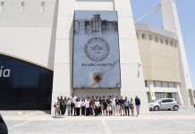 Αντιπροσωπεία της Μεγάλης του Γένους Σχολής στην OPAP Arena – Η ΑΕΚ Τιμά τις Ρίζες της στην Κωνσταντινούπολη