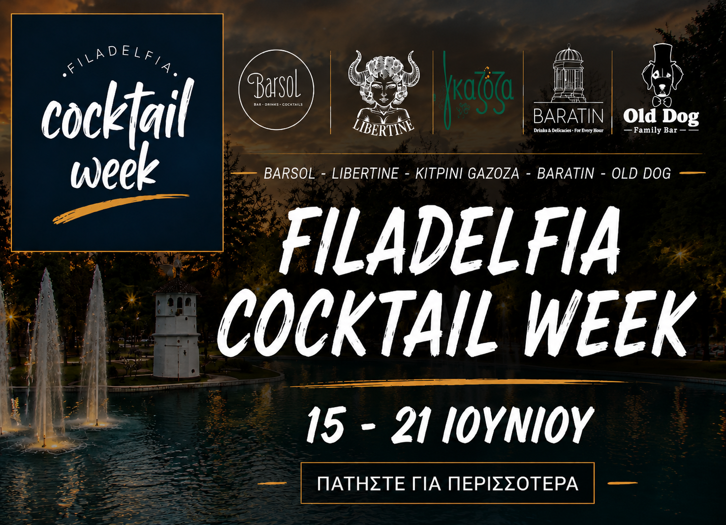 Filadelfia Cocktail Week