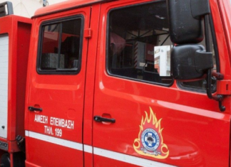 Φωτιά σε Διαμέρισμα στη Νέα Φιλαδέλφεια – Άμεση Επέμβαση της Πυροσβεστικής