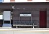 Περισσός: «Έξυπνες» κάμερες καταγράφουν την εισιτηριοδιαφυγή – Τι πρέπει να γνωρίζουν οι επιβάτες