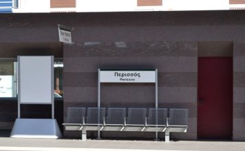 Περισσός: «Έξυπνες» κάμερες καταγράφουν την εισιτηριοδιαφυγή – Τι πρέπει να γνωρίζουν οι επιβάτες