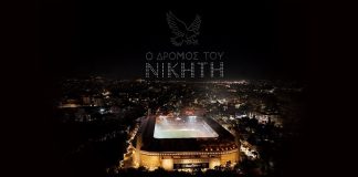 ΑΕΚ: Ξεκινά η ελεύθερη διάθεση των εισιτηρίων διαρκείας – Δείτε πότε ΑΕΚ: Ξεκινά η ελεύθερη διάθεση των εισιτηρίων διαρκείας – Δείτε πότε