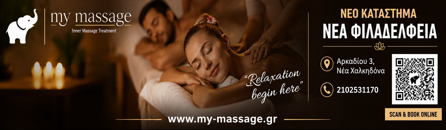 My Massage
