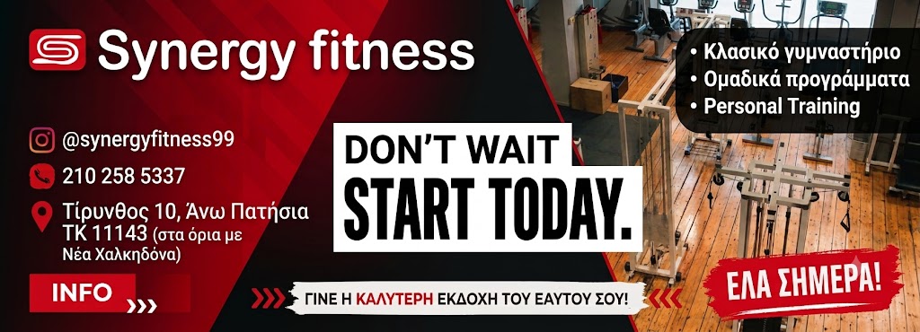 Synergy Fitness