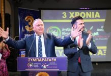 Ανακοίνωση της Συμπαράταξης για τον αποκλεισμό της Λαϊκής Συσπείρωσης από τη Δημοτική Επιτροπή