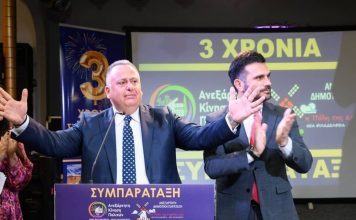 Ανακοίνωση της Συμπαράταξης για τον αποκλεισμό της Λαϊκής Συσπείρωσης από τη Δημοτική Επιτροπή