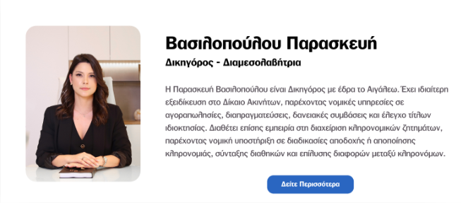 Διαζύγιο με αντιδικία ή συναινετικό: Ποια διαδικασία με συμφέρει;