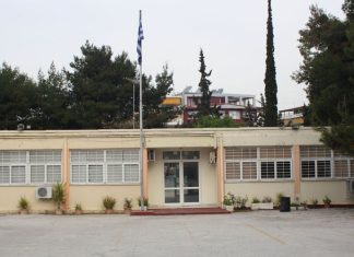 ΕΠΑΛ Νέας Φιλαδέλφειας: Ο Δήμος ζητά πολιτική λύση και χρηματοδότηση από το Υπουργείο Παιδείας ΕΠΑΛ Νέας Φιλαδέλφειας: Ο Δήμος ζητά πολιτική λύση και χρηματοδότηση από το Υπουργείο Παιδείας