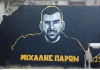 ΑΕΚ – Athens Kallithea: Φιλικό μνήμης για Μιχάλη Κατσούρη και Κώστα Λιάκκα ΑΕΚ – Athens Kallithea: Φιλικό μνήμης για Μιχάλη Κατσούρη και Κώστα Λιάκκα