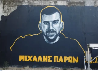ΑΕΚ – Athens Kallithea: Φιλικό μνήμης για Μιχάλη Κατσούρη και Κώστα Λιάκκα ΑΕΚ – Athens Kallithea: Φιλικό μνήμης για Μιχάλη Κατσούρη και Κώστα Λιάκκα