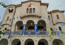 Εορτή Αγίου Κοσμά στη Νέα Φιλαδέλφεια – Το πρόγραμμα της πανήγυρης Εορτή Αγίου Κοσμά στη Νέα Φιλαδέλφεια – Το πρόγραμμα της πανήγυρης