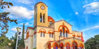 Νέα Ιωνία: Ξεκινούν οι Ιωνικές Ημέρες Μνήμης και Πολιτισμού Νέα Ιωνία: Ξεκινούν οι Ιωνικές Ημέρες Μνήμης και Πολιτισμού