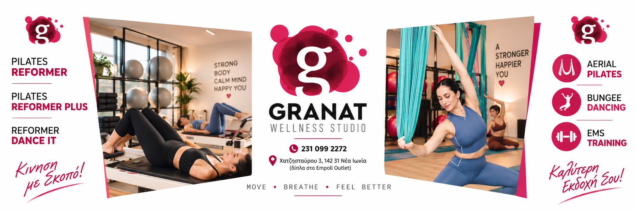 Granat Wellness Studio