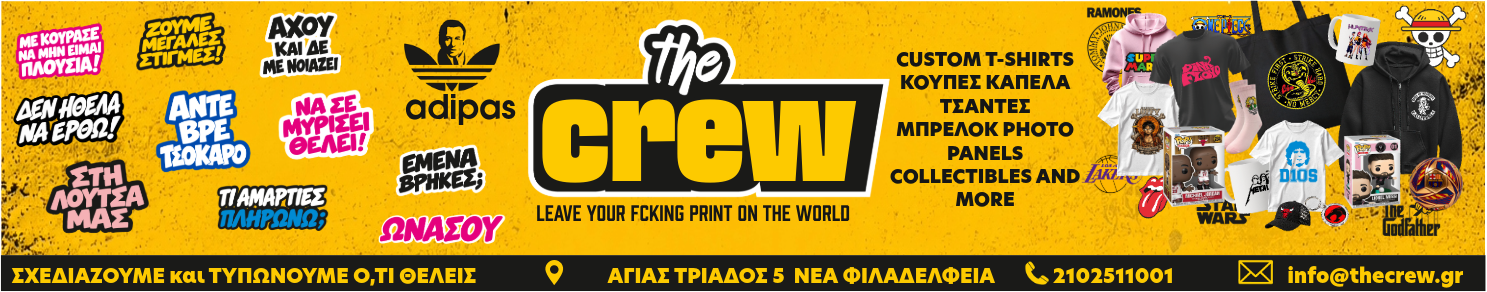 The Crew