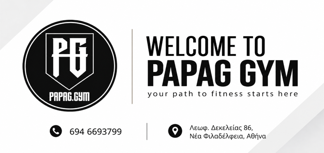 PAPAG GYM