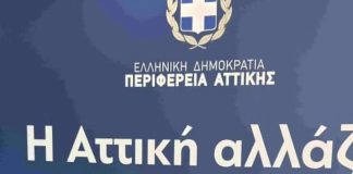 Μεταμόρφωση: Ολοκληρώνεται νέο αντιπλημμυρικό έργο σε τρία σημεία