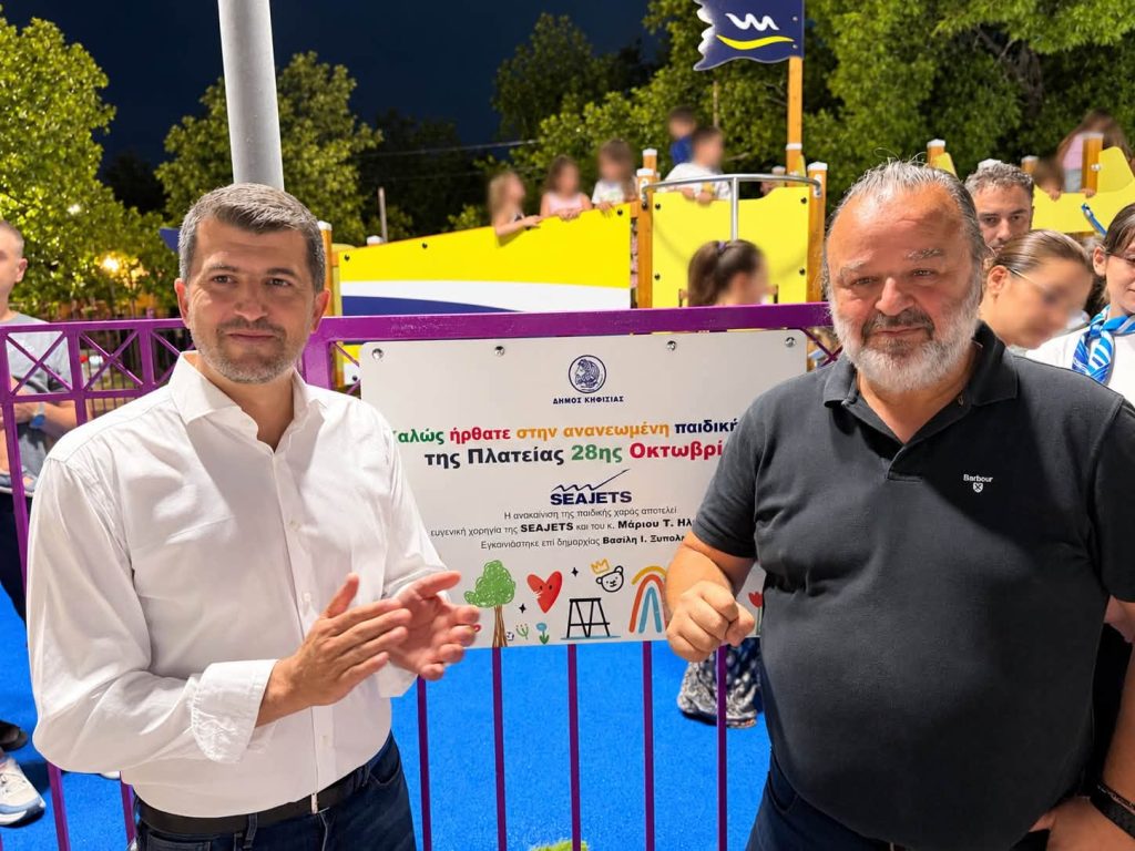 Μάριος Ηλιόπουλος: Χορηγία 100.000€ για παιδική χαρά