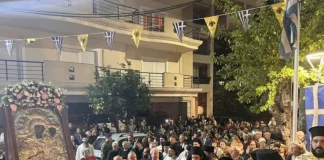 Νέα Φιλαδέλφεια: Με λαμπρότητα η λιτάνευση της Παναγίας Βουρλιώτισσας Νέα Φιλαδέλφεια: Με λαμπρότητα η λιτάνευση της Παναγίας Βουρλιώτισσας